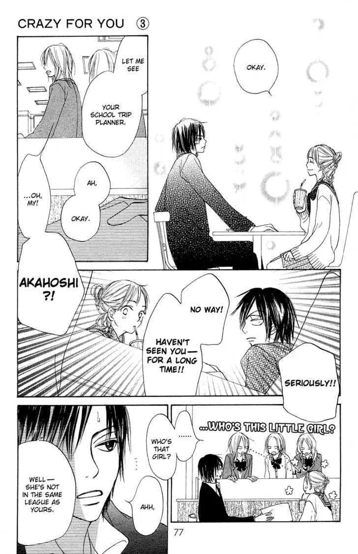 Crazy for You (Shoujo) Chapter 10 page 33 - Chapter 10 : 10