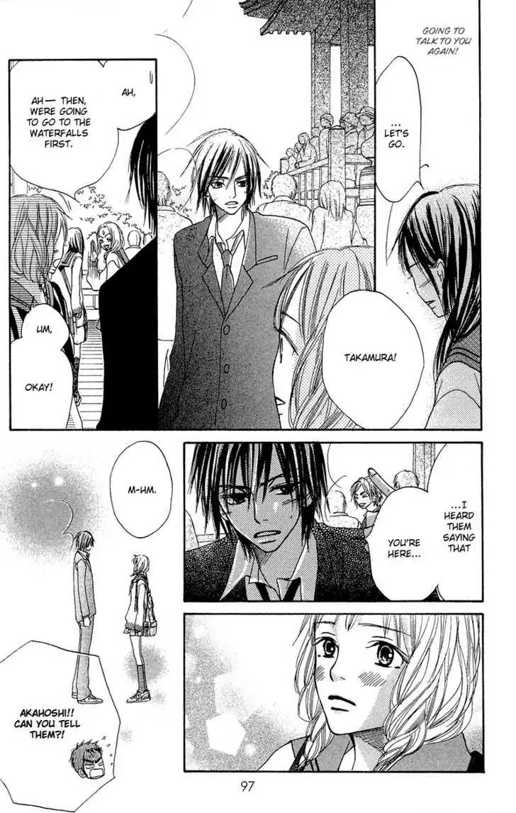 Crazy for You (Shoujo) Chapter 11 page 11 - Chapter 11 : 11