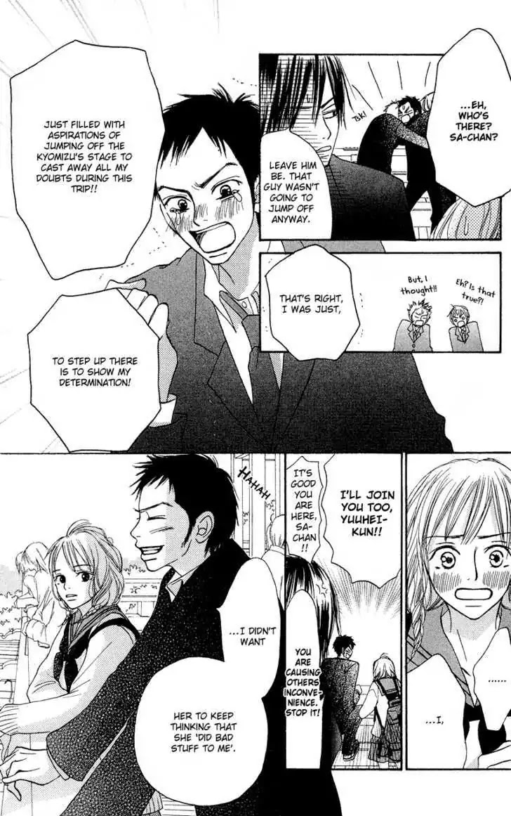 Crazy for You (Shoujo) Chapter 11 page 12 - Chapter 11 : 11