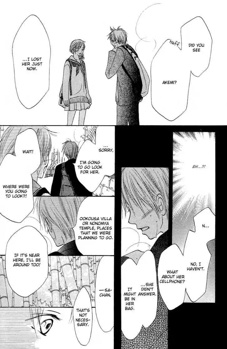 Crazy for You (Shoujo) Chapter 11 page 25 - Chapter 11 : 11