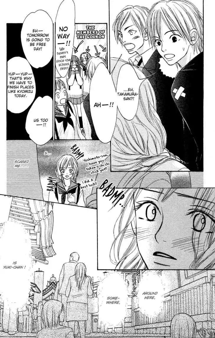 Crazy for You (Shoujo) Chapter 11 page 9 - Chapter 11 : 11