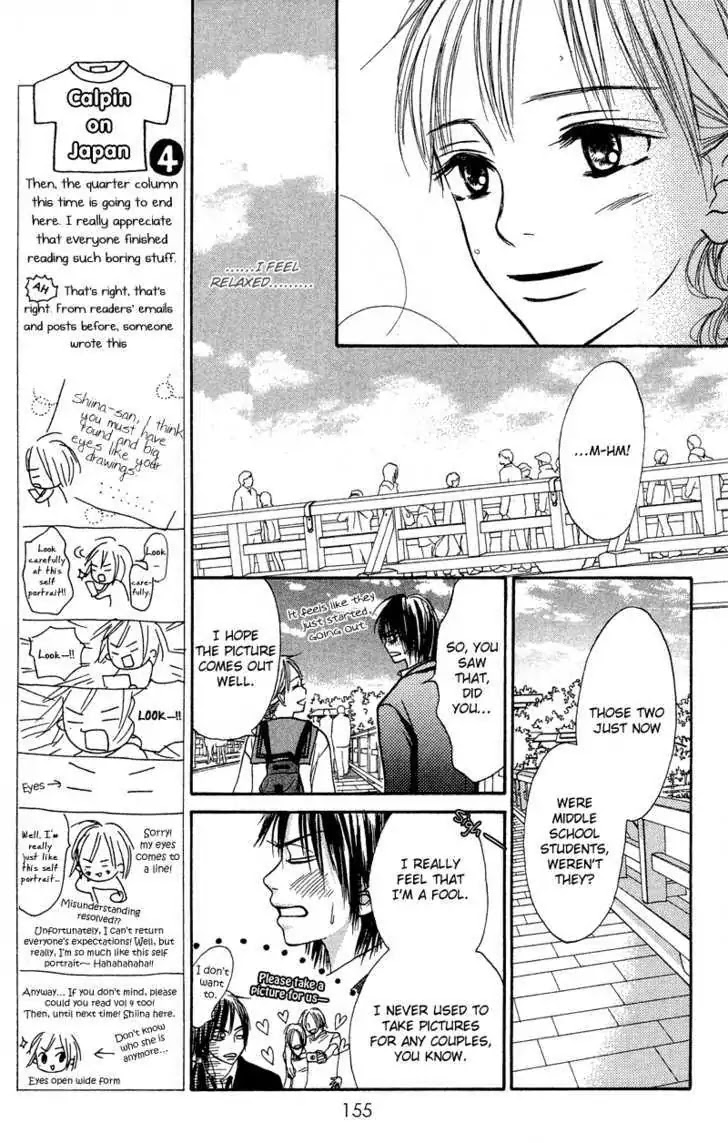 Crazy for You (Shoujo) Chapter 12 page 26 - Chapter 12 : 12