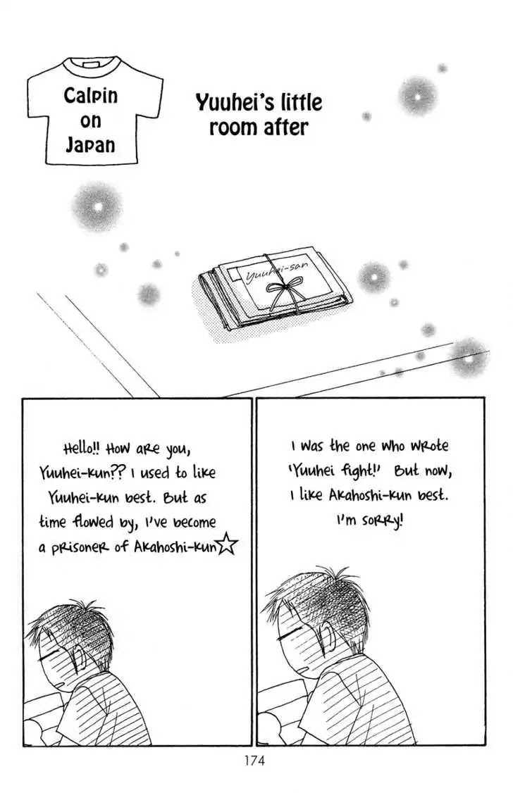 Crazy for You (Shoujo) Chapter 12 page 45 - Chapter 12 : 12
