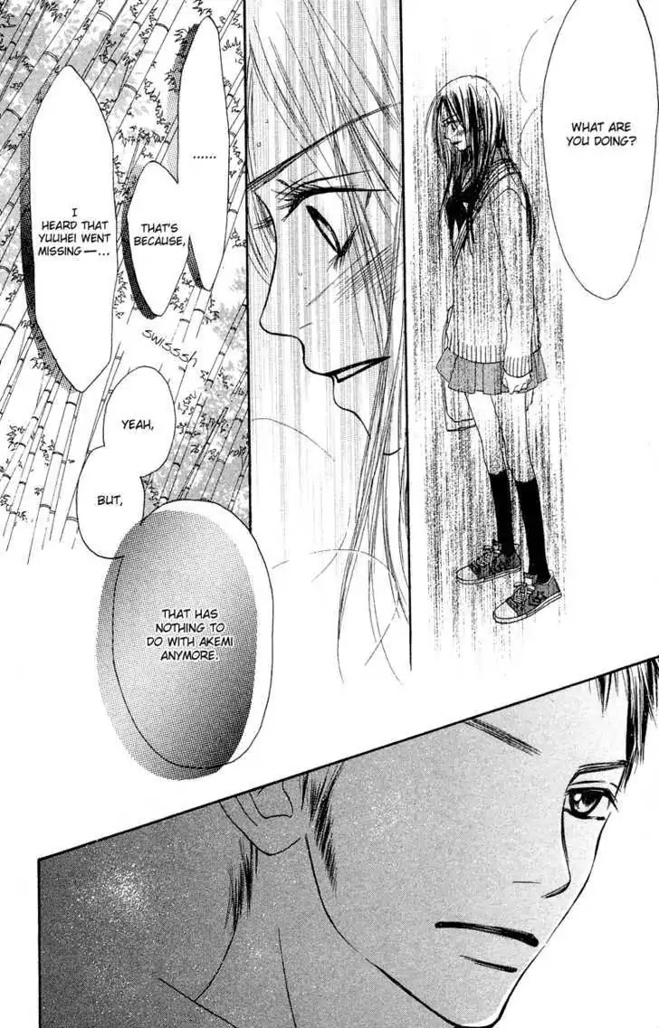 Crazy for You (Shoujo) Chapter 12 page 5 - Chapter 12 : 12