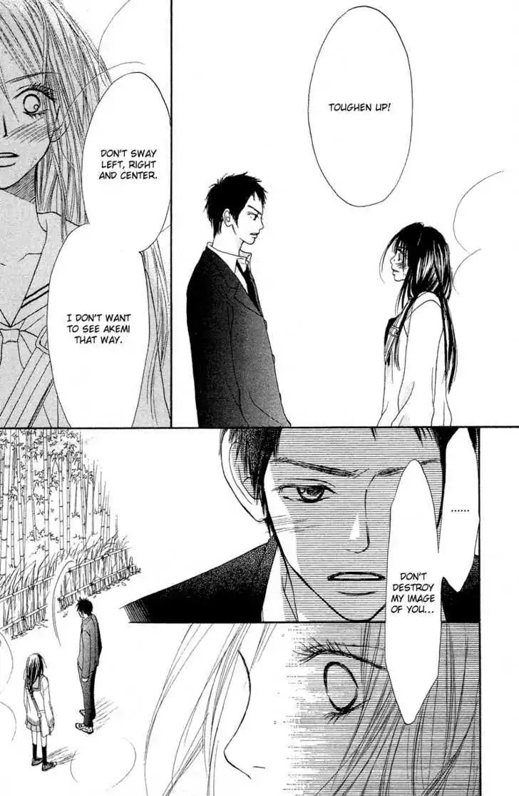 Crazy for You (Shoujo) Chapter 12 page 6 - Chapter 12 : 12