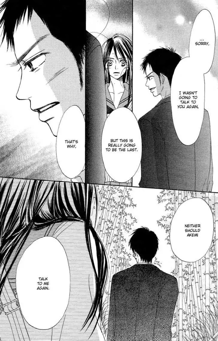 Crazy for You (Shoujo) Chapter 12 page 7 - Chapter 12 : 12