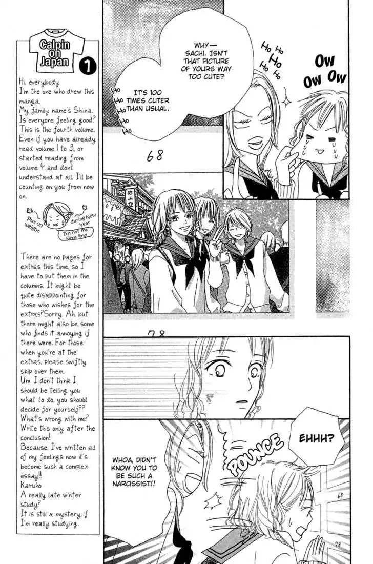 Crazy for You (Shoujo) Chapter 13 page 16 - Chapter 13