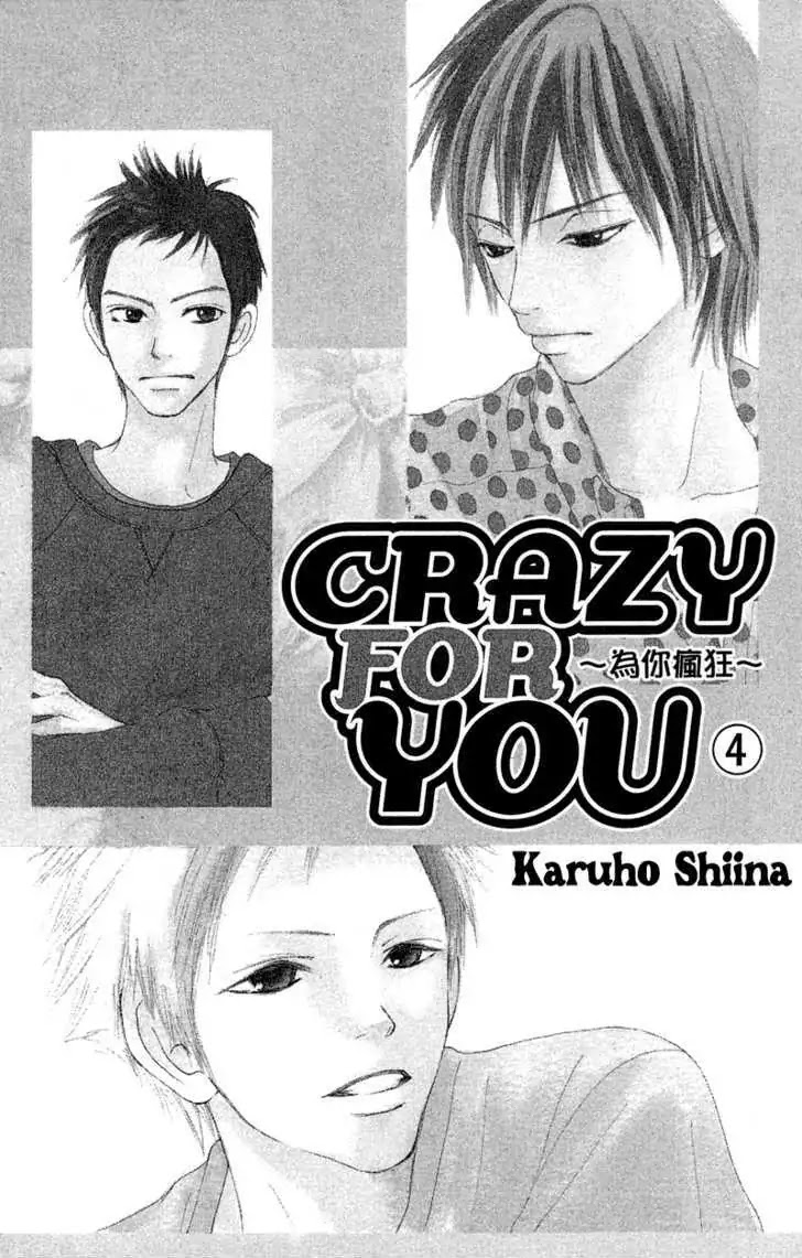 Crazy for You (Shoujo) Chapter 13 page 8 - Chapter 13