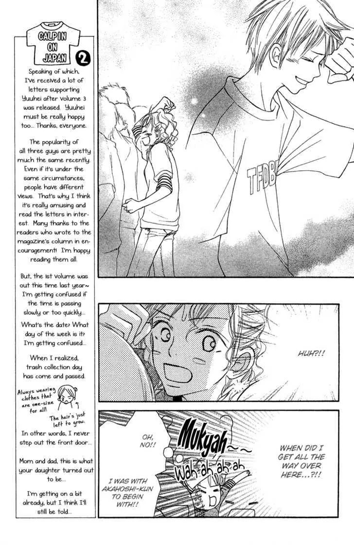 Crazy for You (Shoujo) Chapter 14 page 26 - Chapter 14 : 14