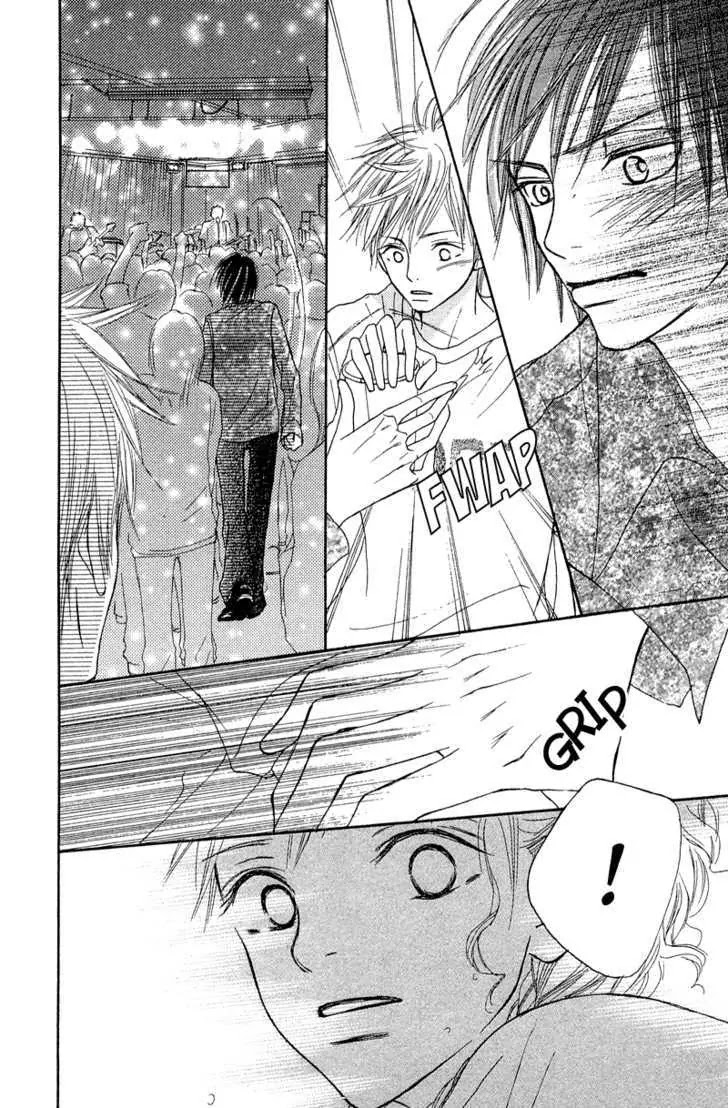 Crazy for You (Shoujo) Chapter 14 page 29 - Chapter 14 : 14