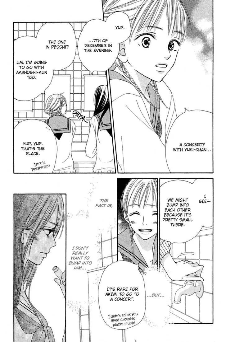 Crazy for You (Shoujo) Chapter 14 page 4 - Chapter 14 : 14