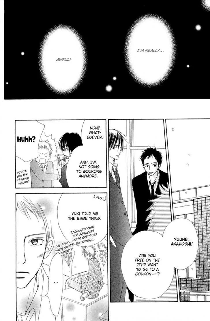 Crazy for You (Shoujo) Chapter 14 page 7 - Chapter 14 : 14