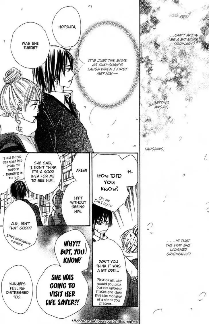 Crazy for You (Shoujo) Chapter 16 page 16 - Chapter 16 : 16