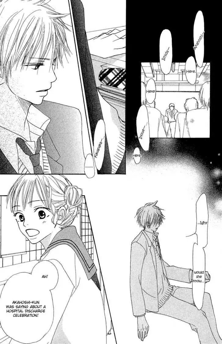 Crazy for You (Shoujo) Chapter 17 page 25 - Chapter 17 : 17