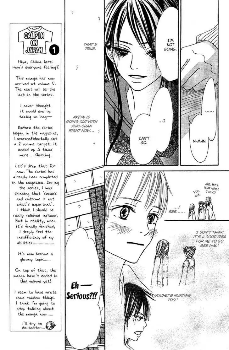 Crazy for You (Shoujo) Chapter 17 page 27 - Chapter 17 : 17