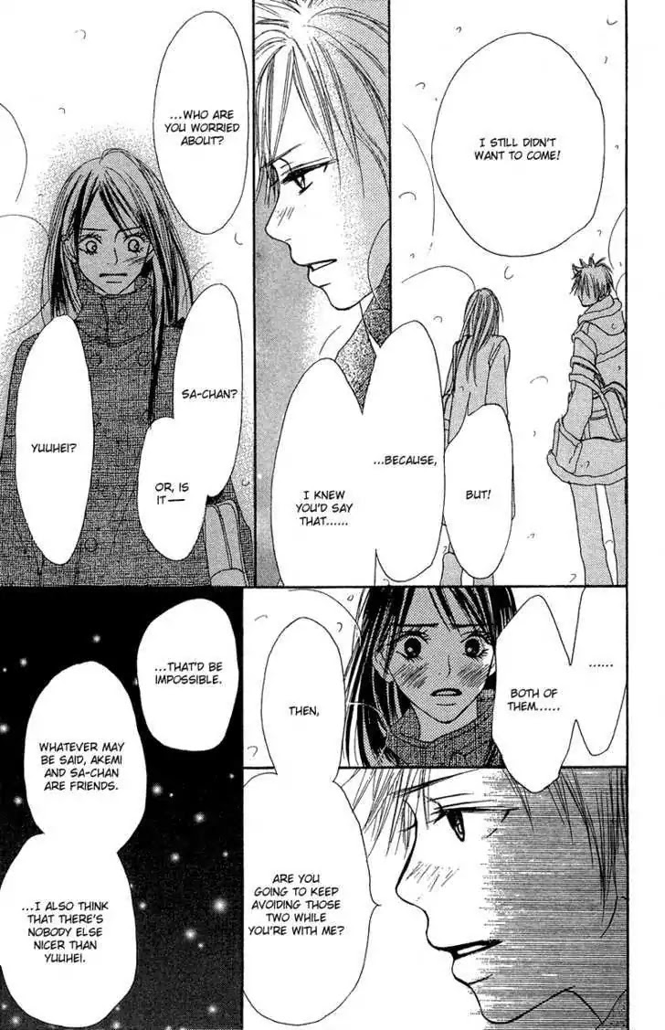 Crazy for You (Shoujo) Chapter 17 page 47 - Chapter 17 : 17