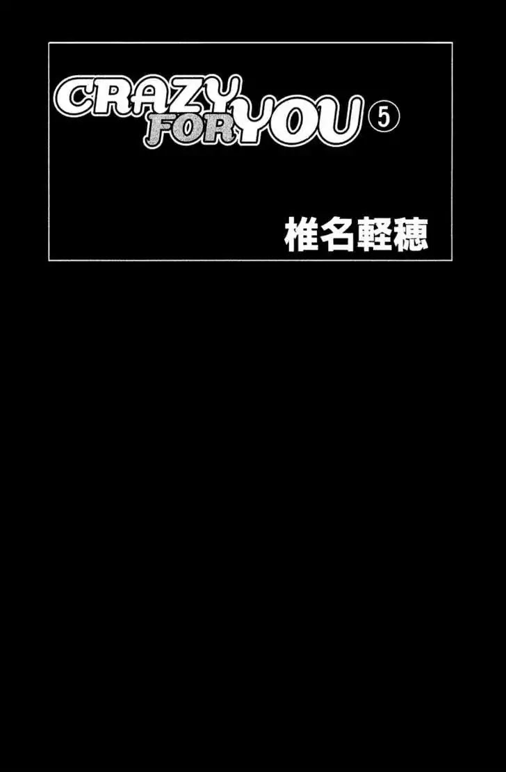 Crazy for You (Shoujo) Chapter 17 page 6 - Chapter 17 : 17