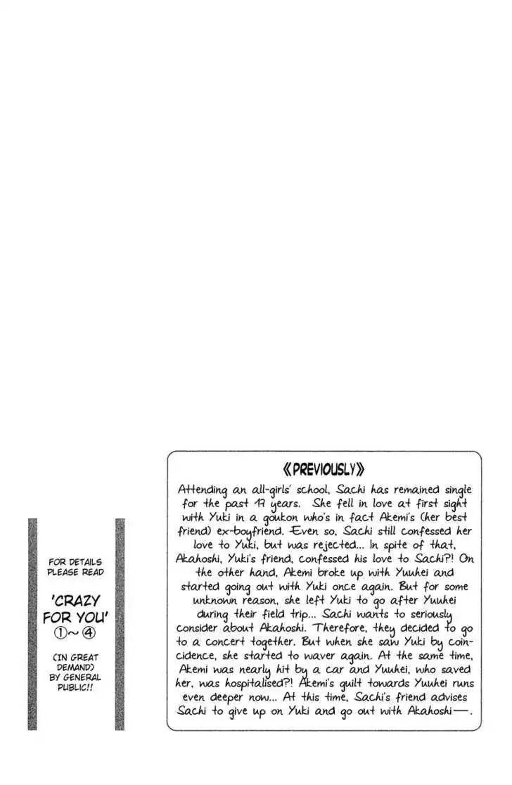 Crazy for You (Shoujo) Chapter 17 page 7 - Chapter 17 : 17