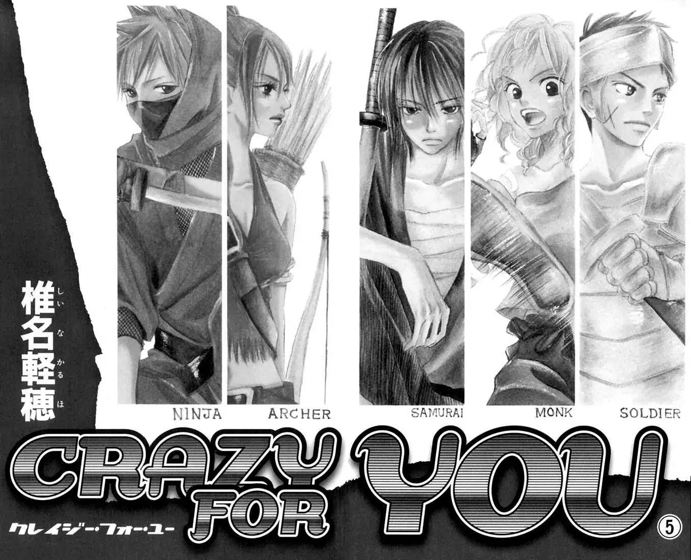 Crazy for You (Shoujo) Chapter 17 page 9 - Chapter 17 : 17