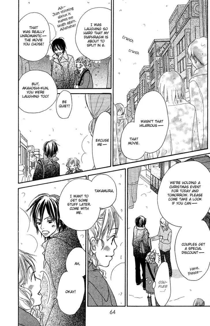 Crazy for You (Shoujo) Chapter 18 page 18 - Chapter 18 : 18