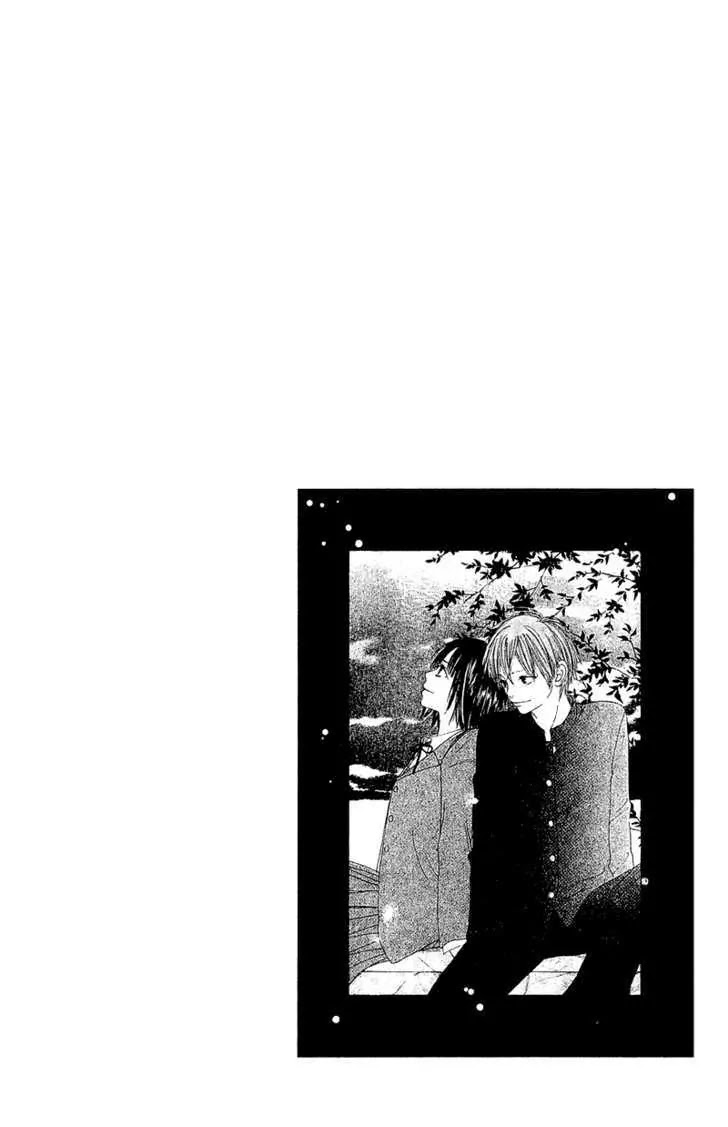 Crazy for You (Shoujo) Chapter 18 page 44 - Chapter 18 : 18