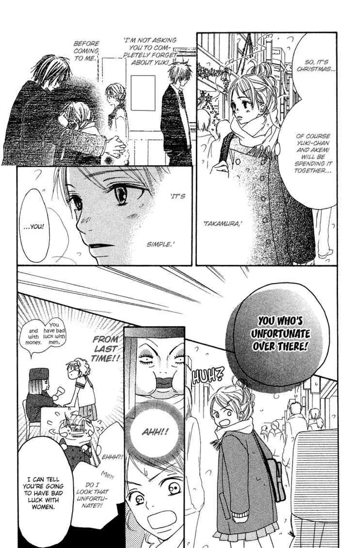 Crazy for You (Shoujo) Chapter 18 page 5 - Chapter 18 : 18