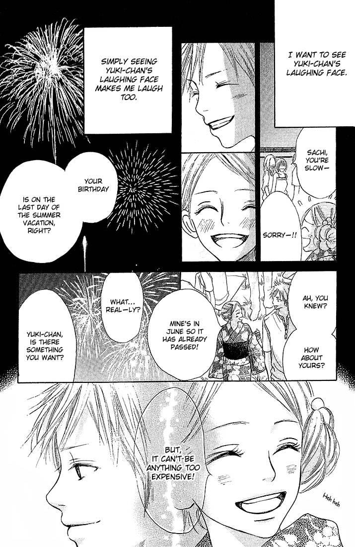 Crazy for You (Shoujo) Chapter 2 page 25 - Chapter 2 : 2