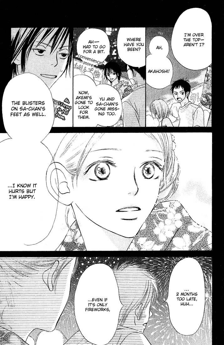 Crazy for You (Shoujo) Chapter 2 page 39 - Chapter 2 : 2