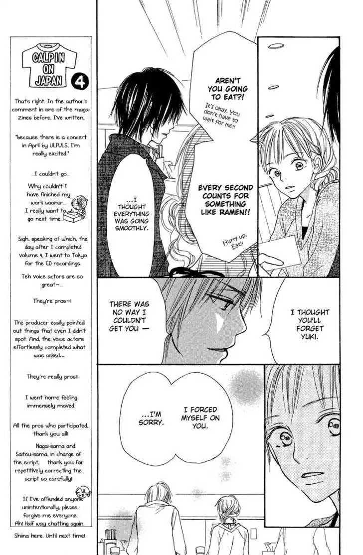 Crazy for You (Shoujo) Chapter 20 page 26 - Chapter 20 : 20