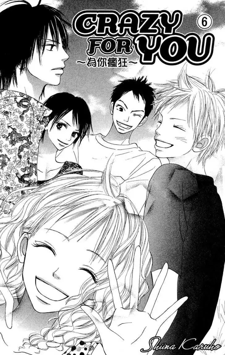 Crazy for You (Shoujo) Chapter 21 page 8 - Chapter 21 : 21