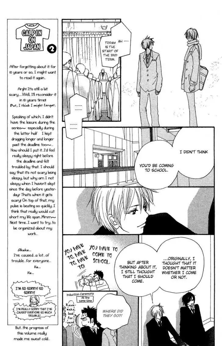 Crazy for You (Shoujo) Chapter 22 page 26 - Chapter 22 : 22