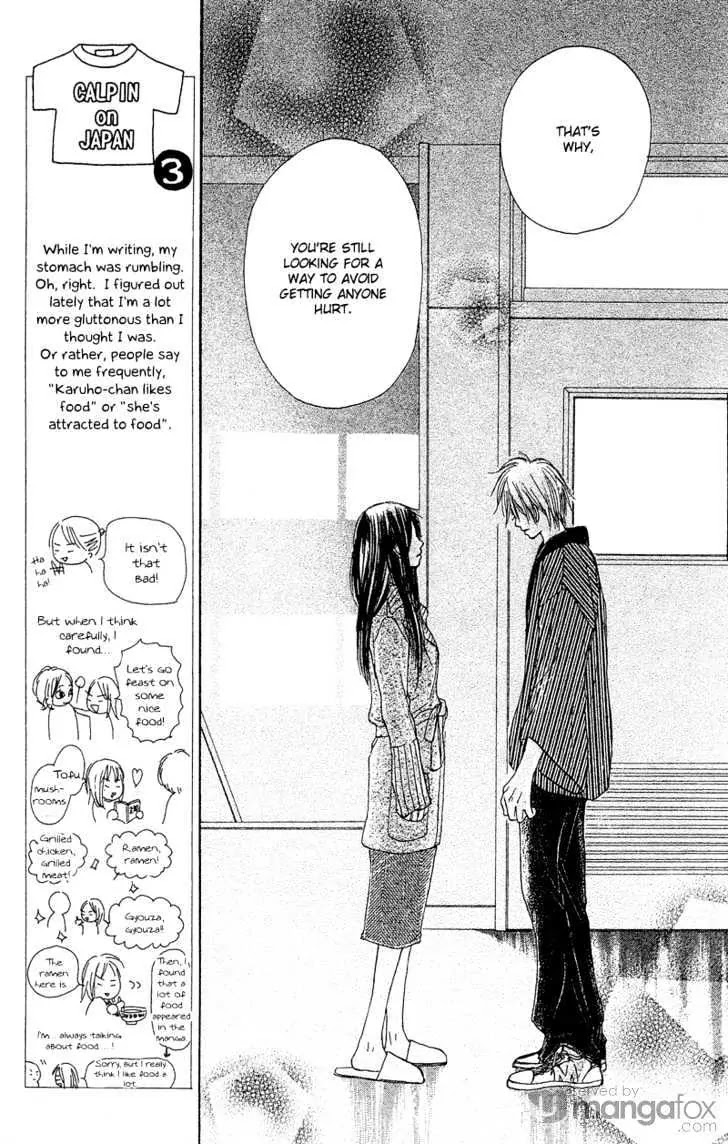 Crazy for You (Shoujo) Chapter 7 page 13 - Chapter 7 : 7