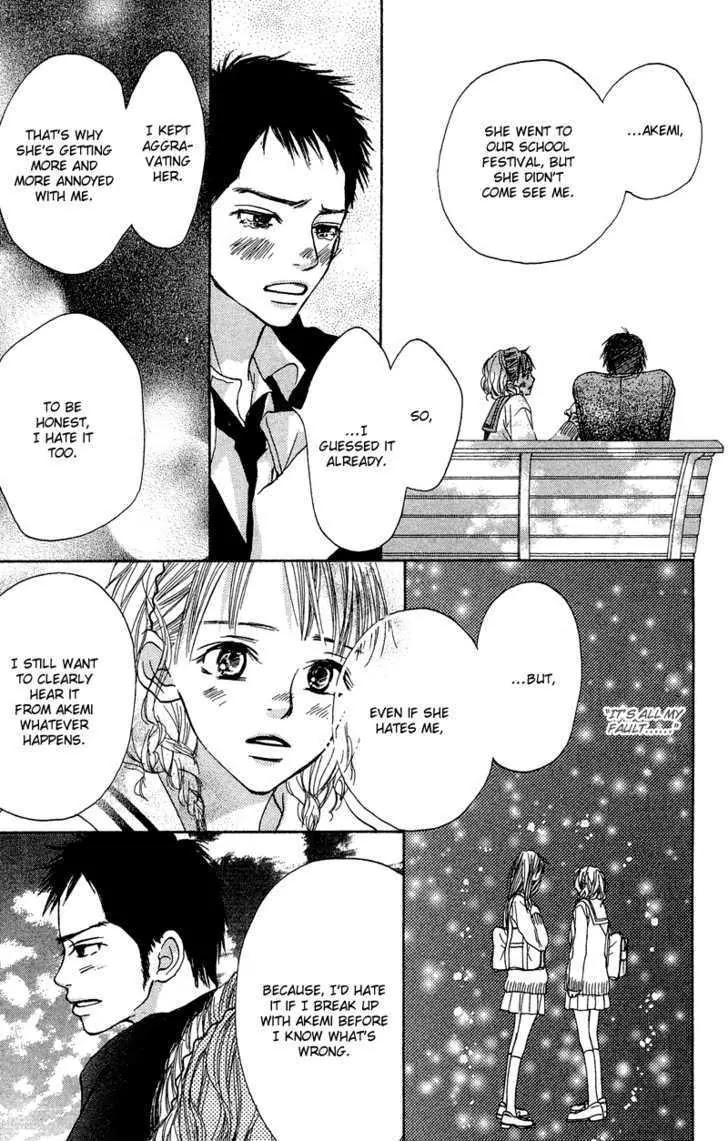 Crazy for You (Shoujo) Chapter 8 page 19 - Chapter 8 : 8