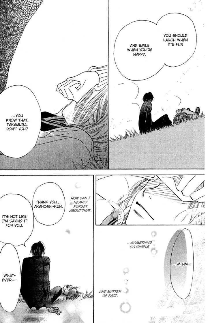 Crazy for You (Shoujo) Chapter 8 page 33 - Chapter 8 : 8