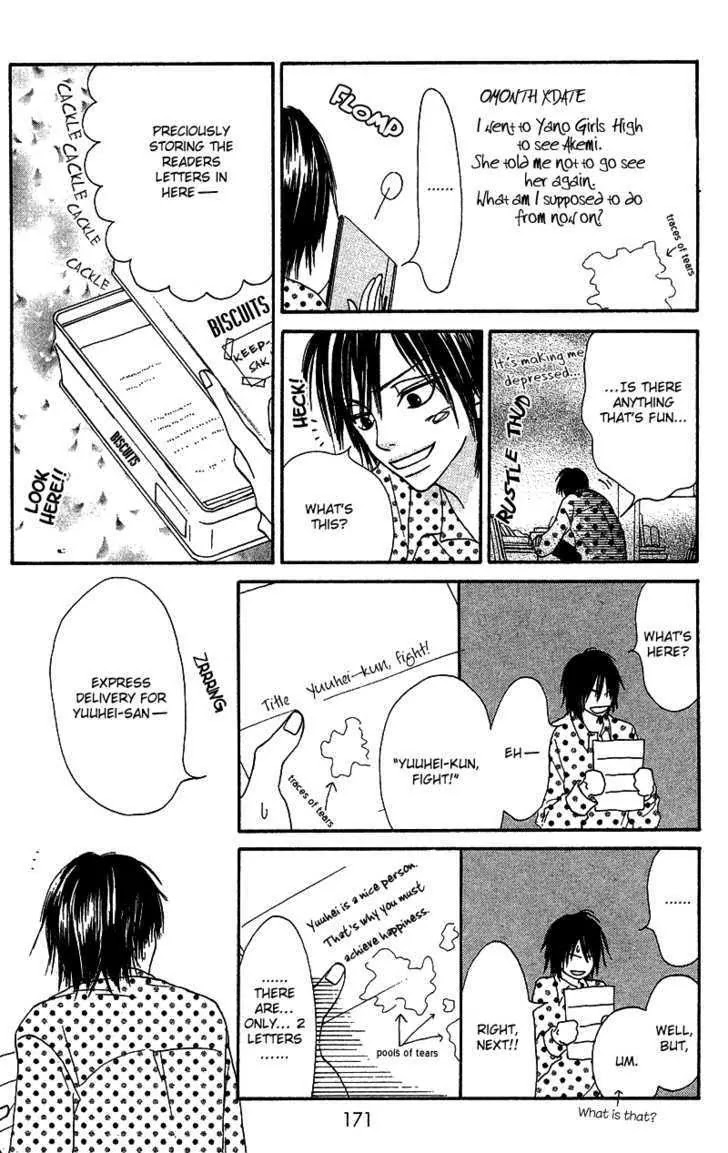 Crazy for You (Shoujo) Chapter 8 page 47 - Chapter 8 : 8