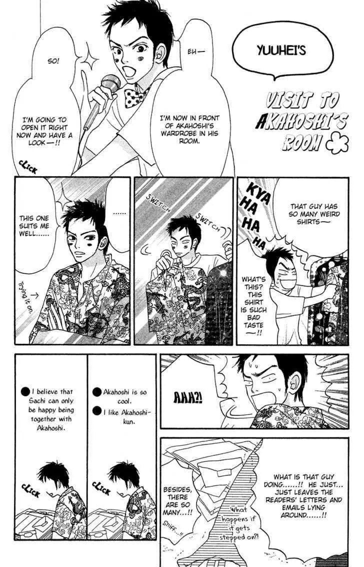 Crazy for You (Shoujo) Chapter 8 page 48 - Chapter 8 : 8