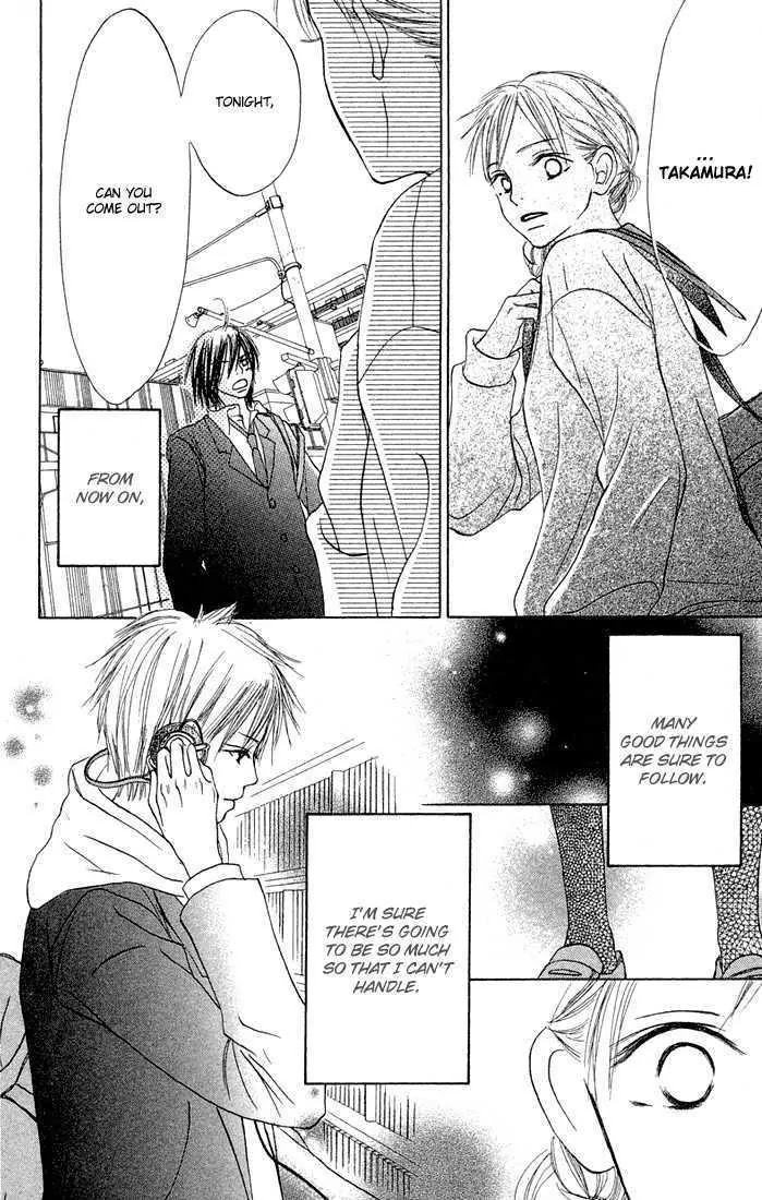 Crazy for You (Shoujo) Chapter 9 page 20 - Chapter 9 : 9