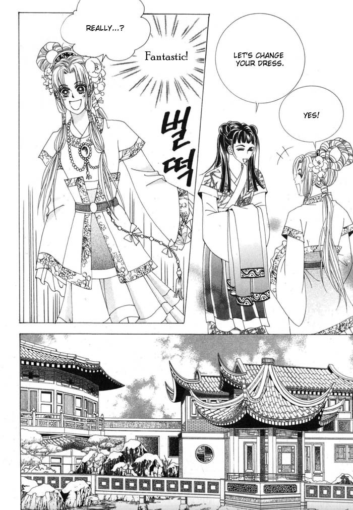 Crazy Girl Shin Bia Chapter 11 page 4 - Chapter 11
