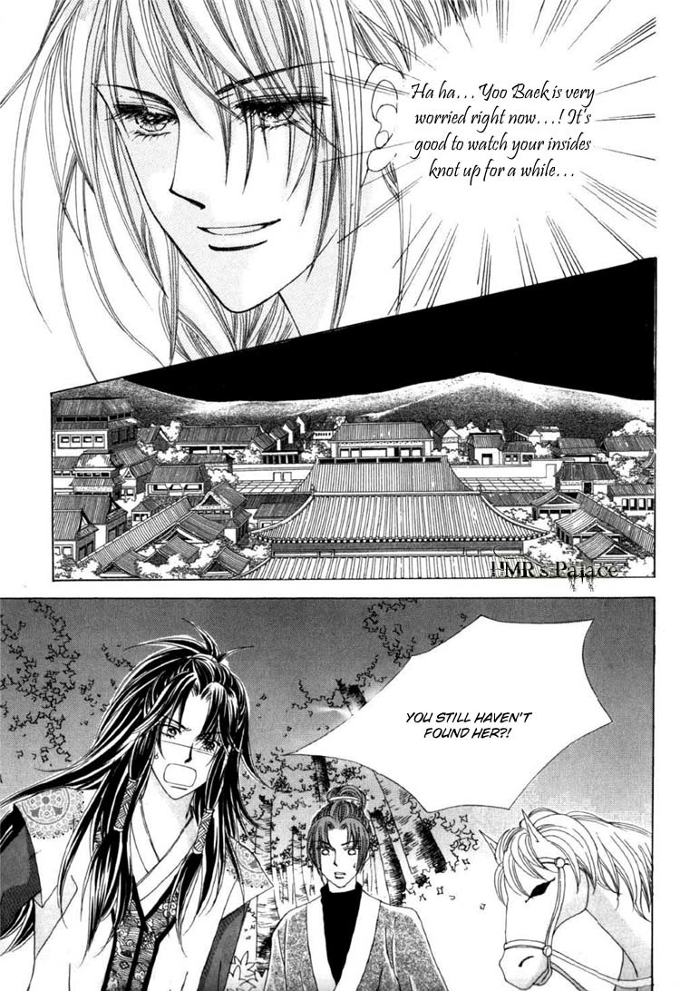 Crazy Girl Shin Bia Chapter 14 page 14 - Chapter 14
