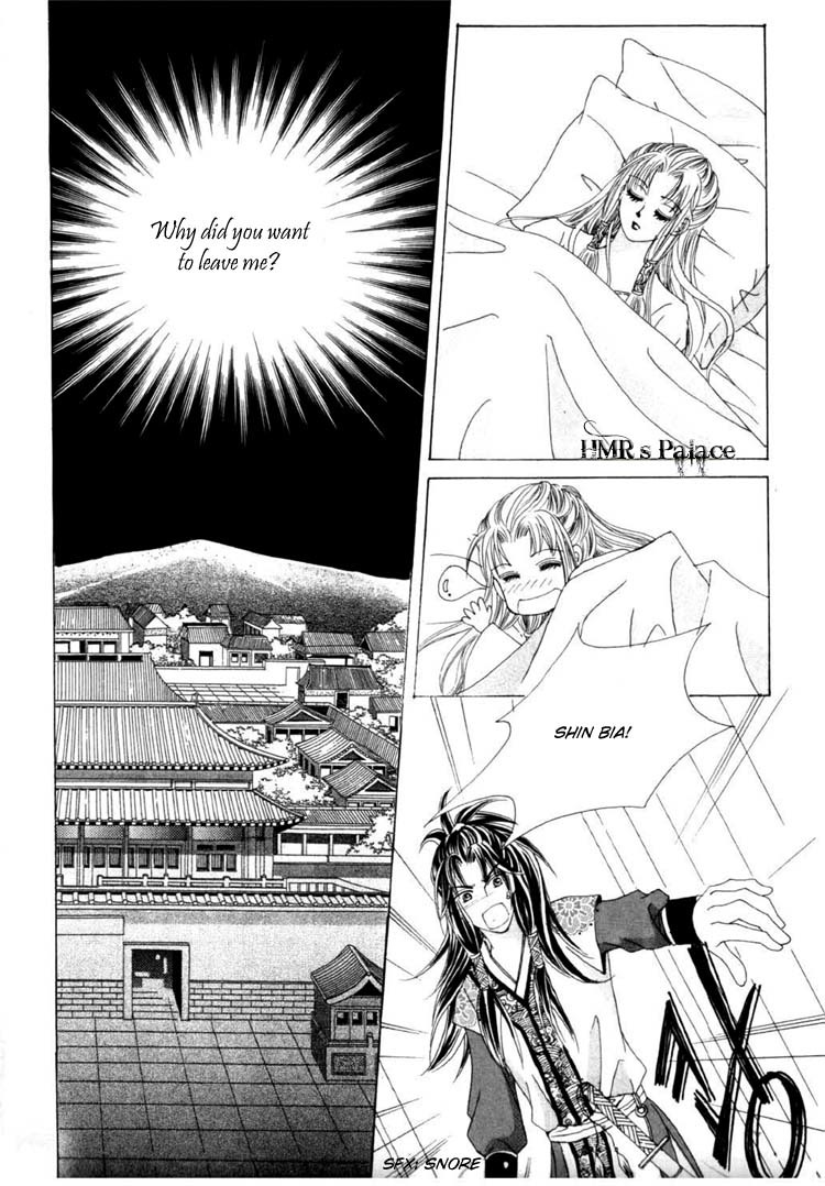 Crazy Girl Shin Bia Chapter 14 page 16 - Chapter 14