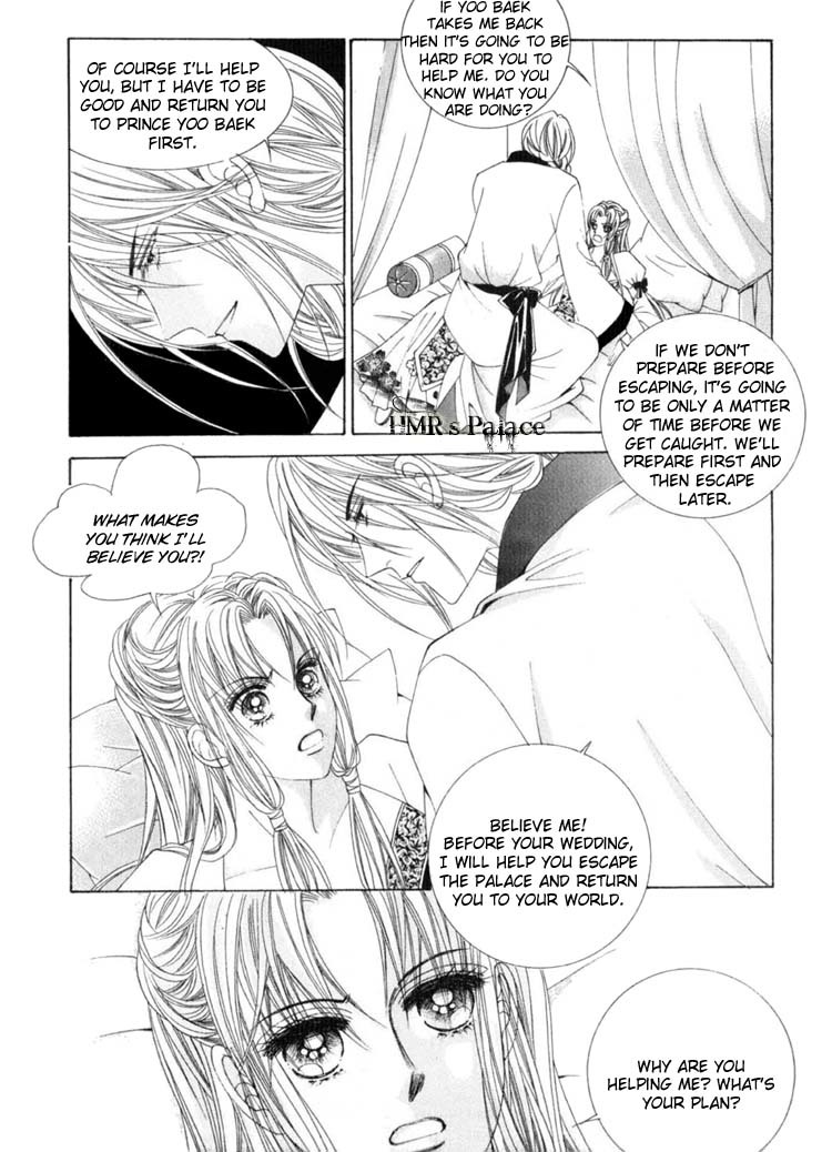 Crazy Girl Shin Bia Chapter 16 page 25 - Chapter 16