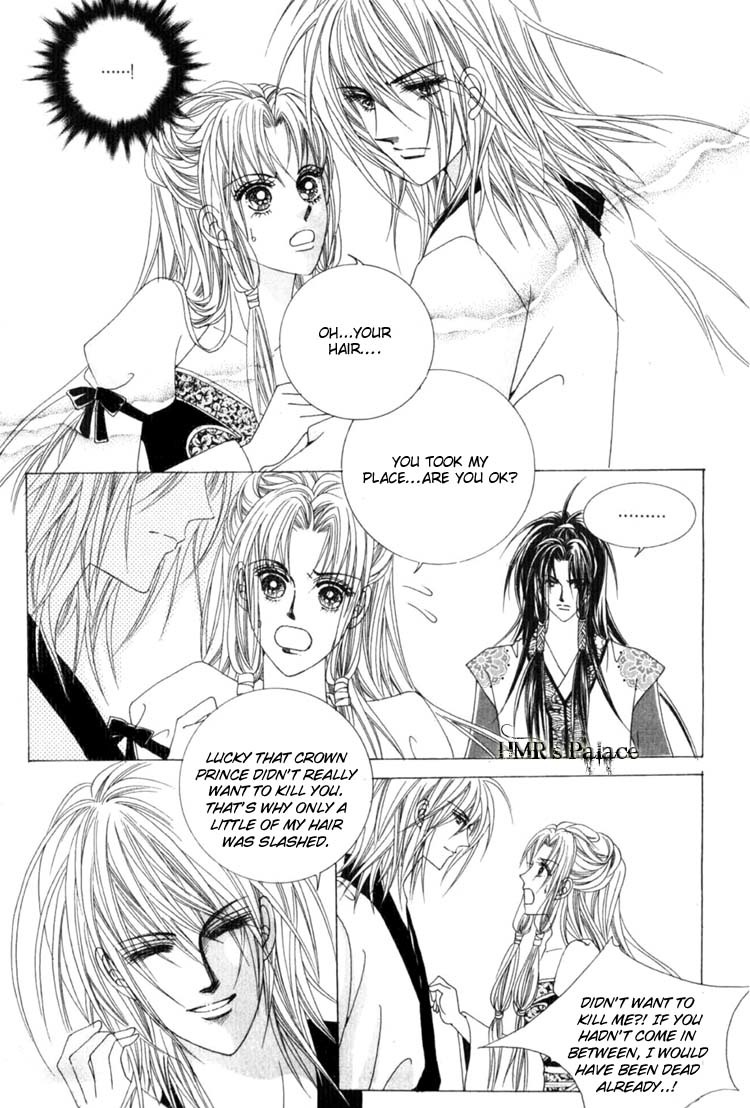 Crazy Girl Shin Bia Chapter 17 page 17 - Chapter 17