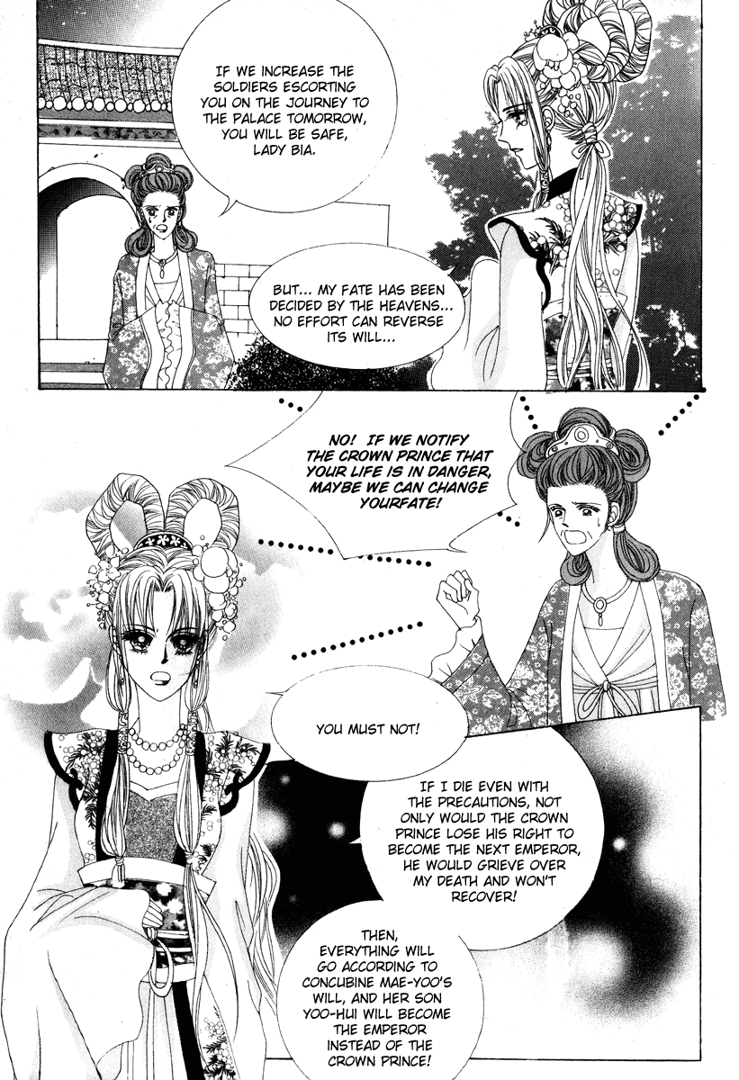 Crazy Girl Shin Bia Chapter 2 page 17 - Chapter 2