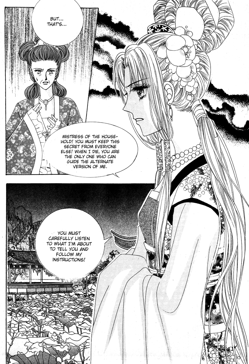 Crazy Girl Shin Bia Chapter 2 page 20 - Chapter 2