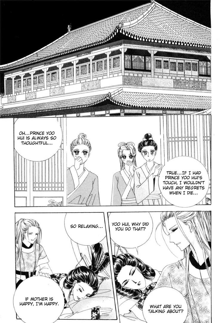 Crazy Girl Shin Bia Chapter 20 page 32 - Chapter 20