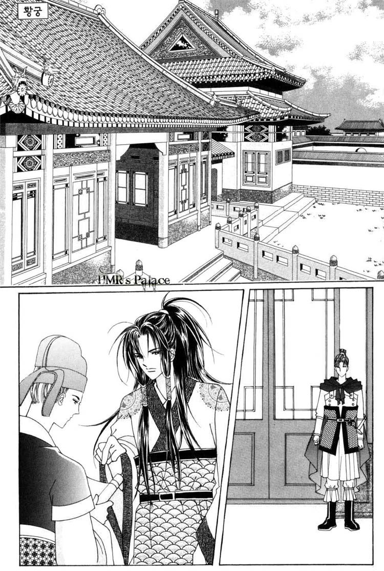 Crazy Girl Shin Bia Chapter 20 page 4 - Chapter 20