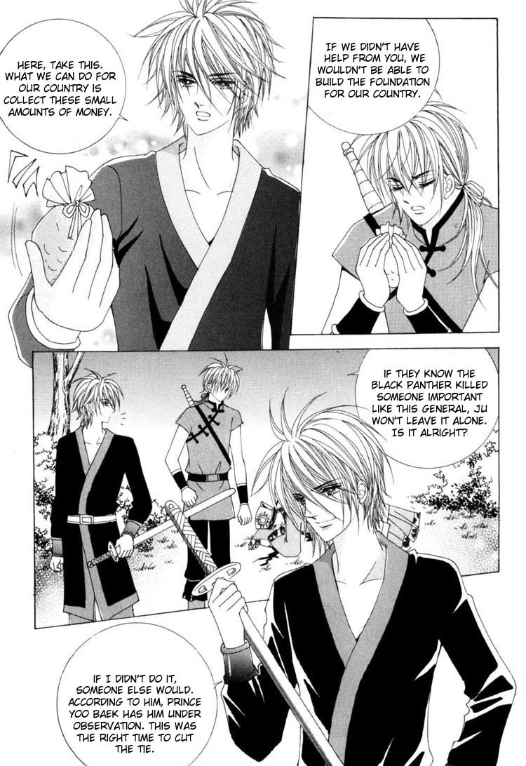 Crazy Girl Shin Bia Chapter 23 page 13 - Chapter 23
