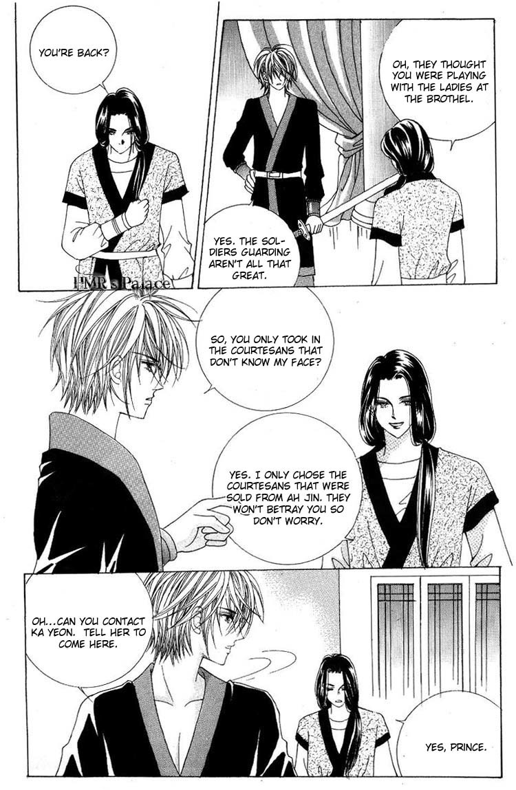 Crazy Girl Shin Bia Chapter 23 page 17 - Chapter 23