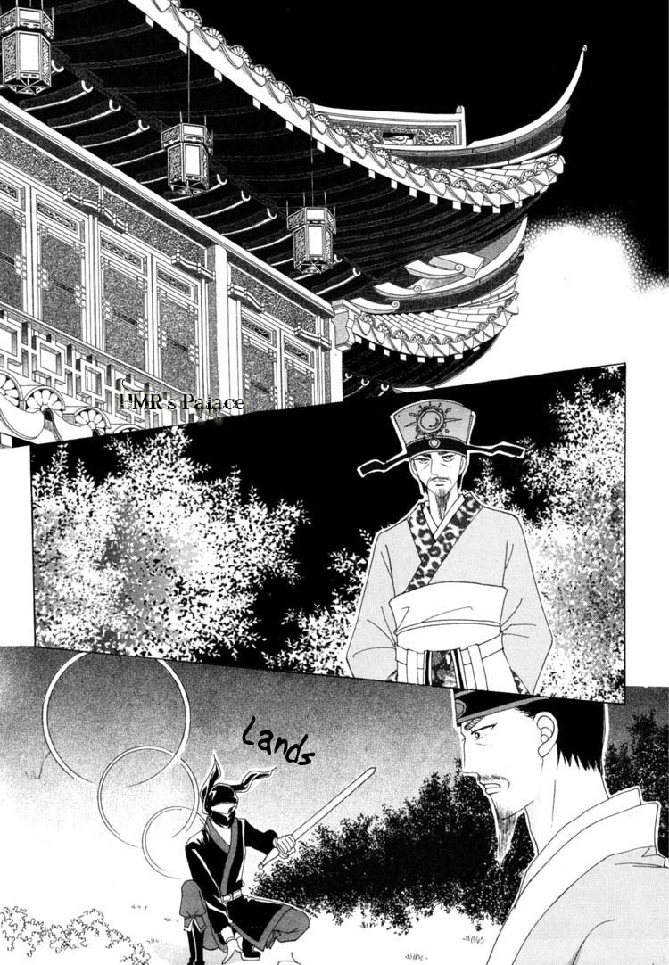 Crazy Girl Shin Bia Chapter 23 page 2 - Chapter 23