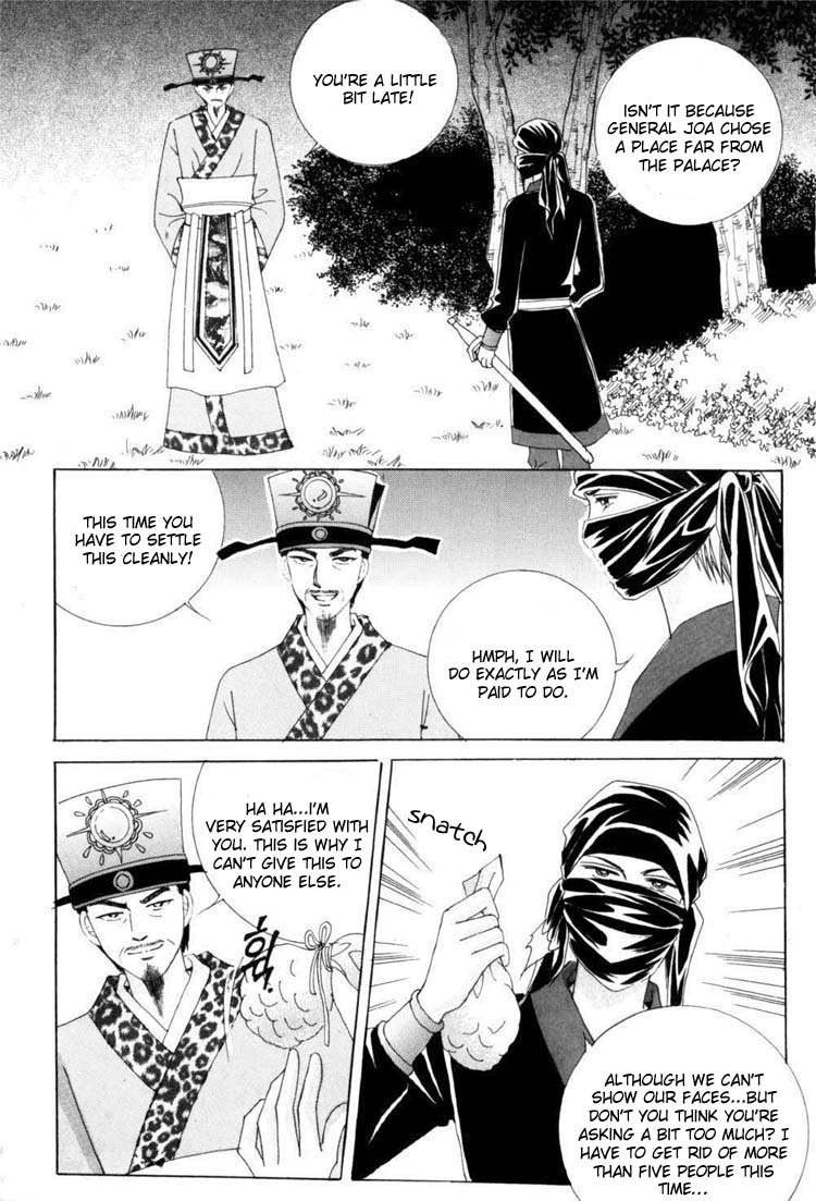 Crazy Girl Shin Bia Chapter 23 page 3 - Chapter 23